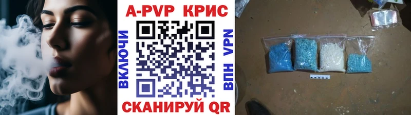 Купить закладки  Инсар  Alpha-PVP СК 