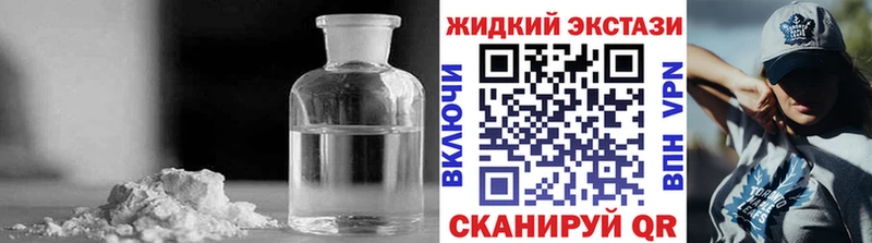 Купить где  Инсар  Бутират Butirat 