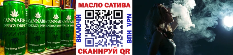 Купить где  Инсар  Еда ТГК марихуана 