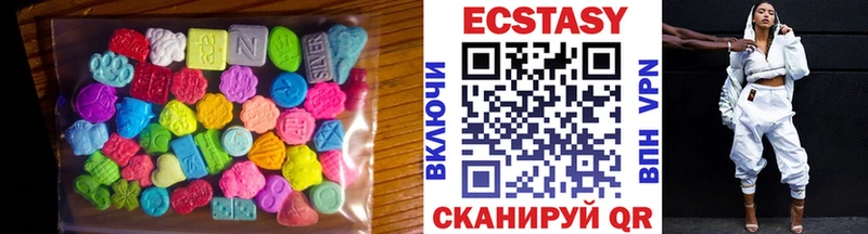 ЭКСТАЗИ TESLA  Купить  Инсар 