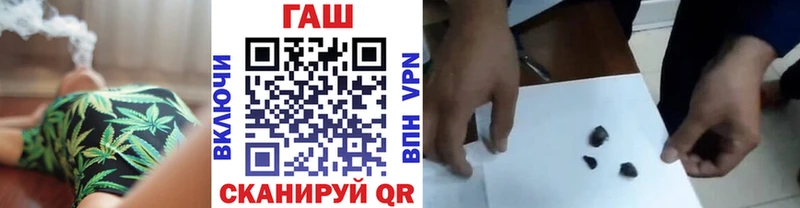 Купить Инсар Гашиш убойный