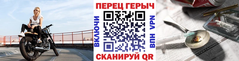 Купить  Инсар  ГЕРОИН Heroin 