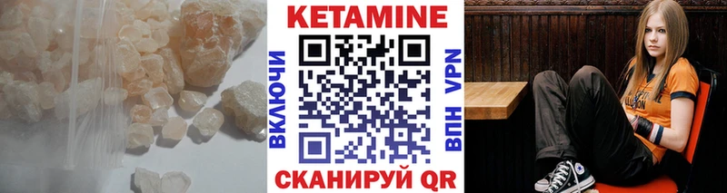 КЕТАМИН VHQ  Купить закладки  Инсар 