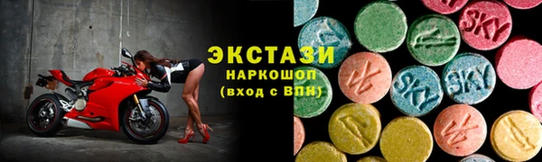 кокаин премиум Дмитров