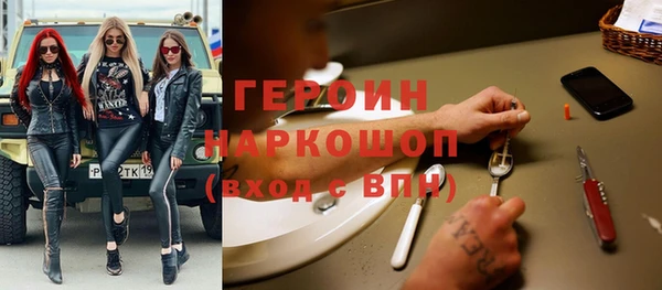мяу мяу кристалл Дмитриев