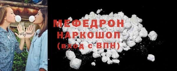 кокаин премиум Дмитров