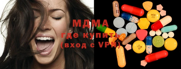 мяу мяу кристалл Дмитриев