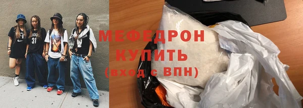 кокаин премиум Дмитров