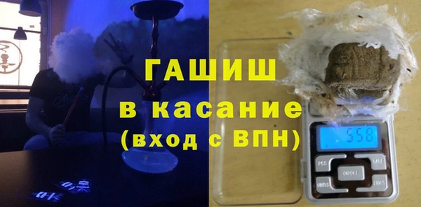 мяу мяу кристалл Дмитриев