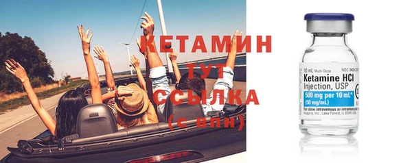 мяу мяу кристалл Дмитриев