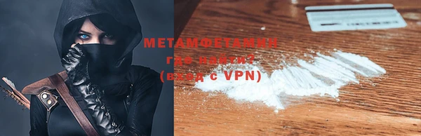кокаин премиум Дмитров