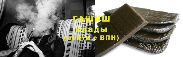 мяу мяу кристалл Дмитриев