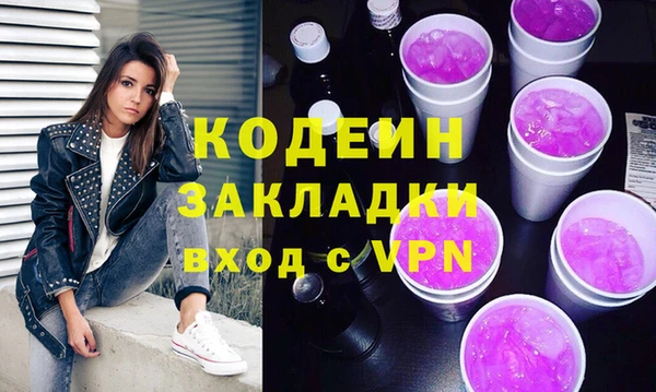 соль курить ск Елабуга