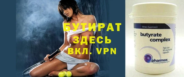 бошки Ельня