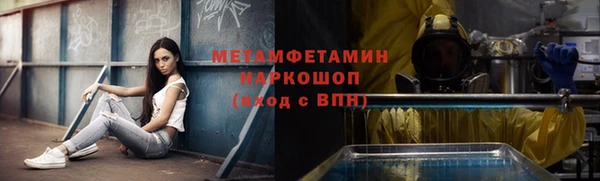 наркотики Елизово