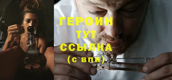 кокаин премиум Дмитров