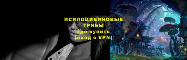 мяу мяу кристалл Дмитриев