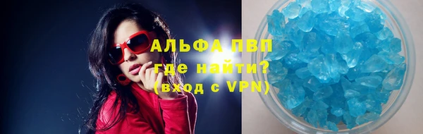 соль курить ск Елабуга