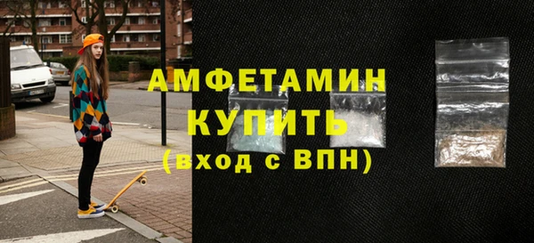 мяу мяу кристалл Дмитриев