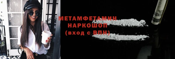 наркотики Елизово