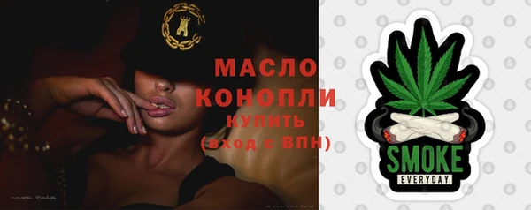 кокаин премиум Дмитров
