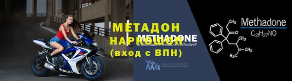 кокаин премиум Дмитров