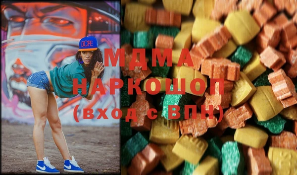 мяу мяу кристалл Дмитриев