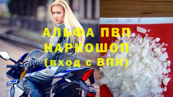 мяу мяу кристалл Дмитриев