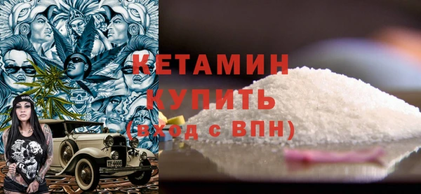 мяу мяу кристалл Дмитриев