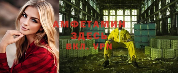 кокаин премиум Дмитров