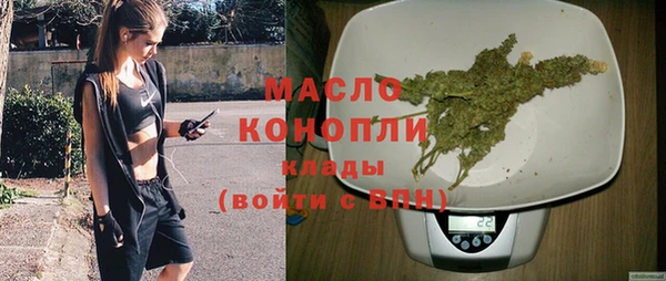 кокаин премиум Дмитров