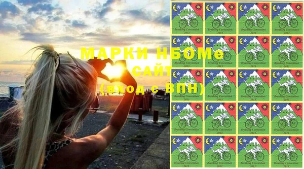 кокаин премиум Дмитров