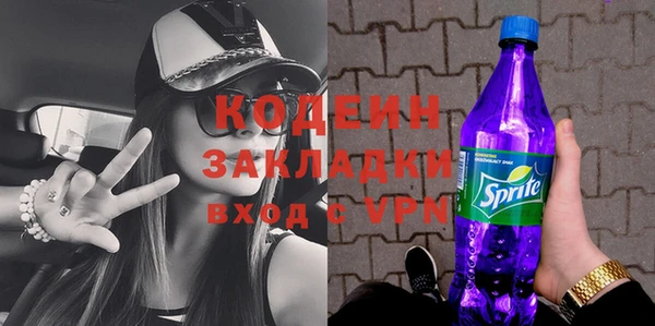 кокаин премиум Дмитров