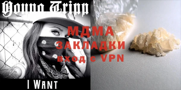 мяу мяу кристалл Дмитриев