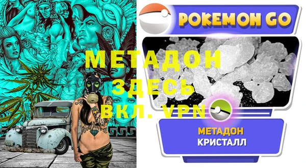 кокаин премиум Дмитров