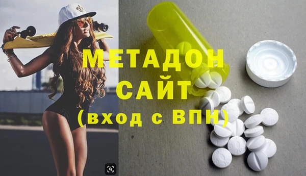 мяу мяу кристалл Дмитриев