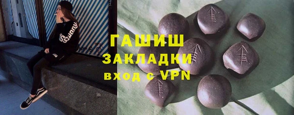 бошки Ельня