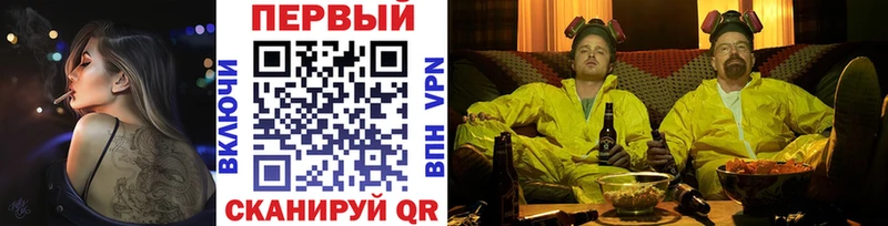Купить закладки Инсар Метамфетамин кристалл