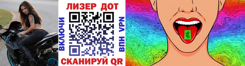 Купить где  Инсар  Марки N-bome 1,8мг 