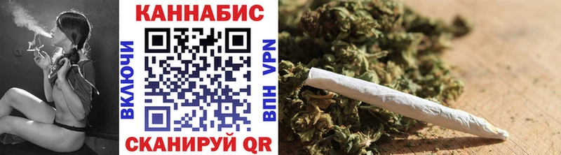 Каннабис Bruce Banner Купить где Инсар